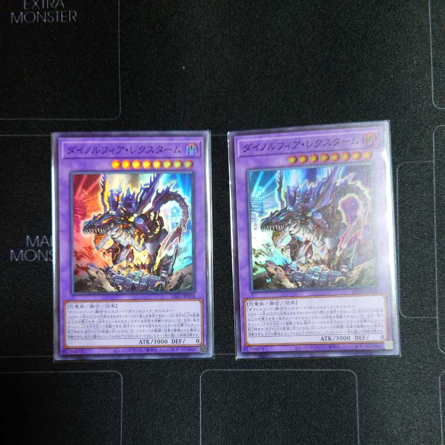 Dynorphia Rexxam Super Rare