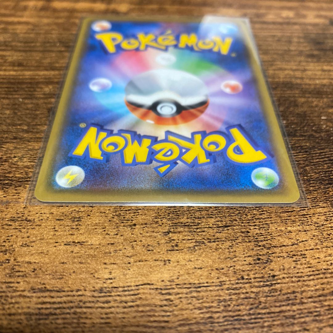 Charizard 25th Promo