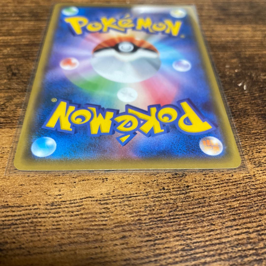 Charizard 25th Promo