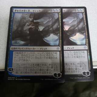 夢を引き裂く者、アショク　二枚セット