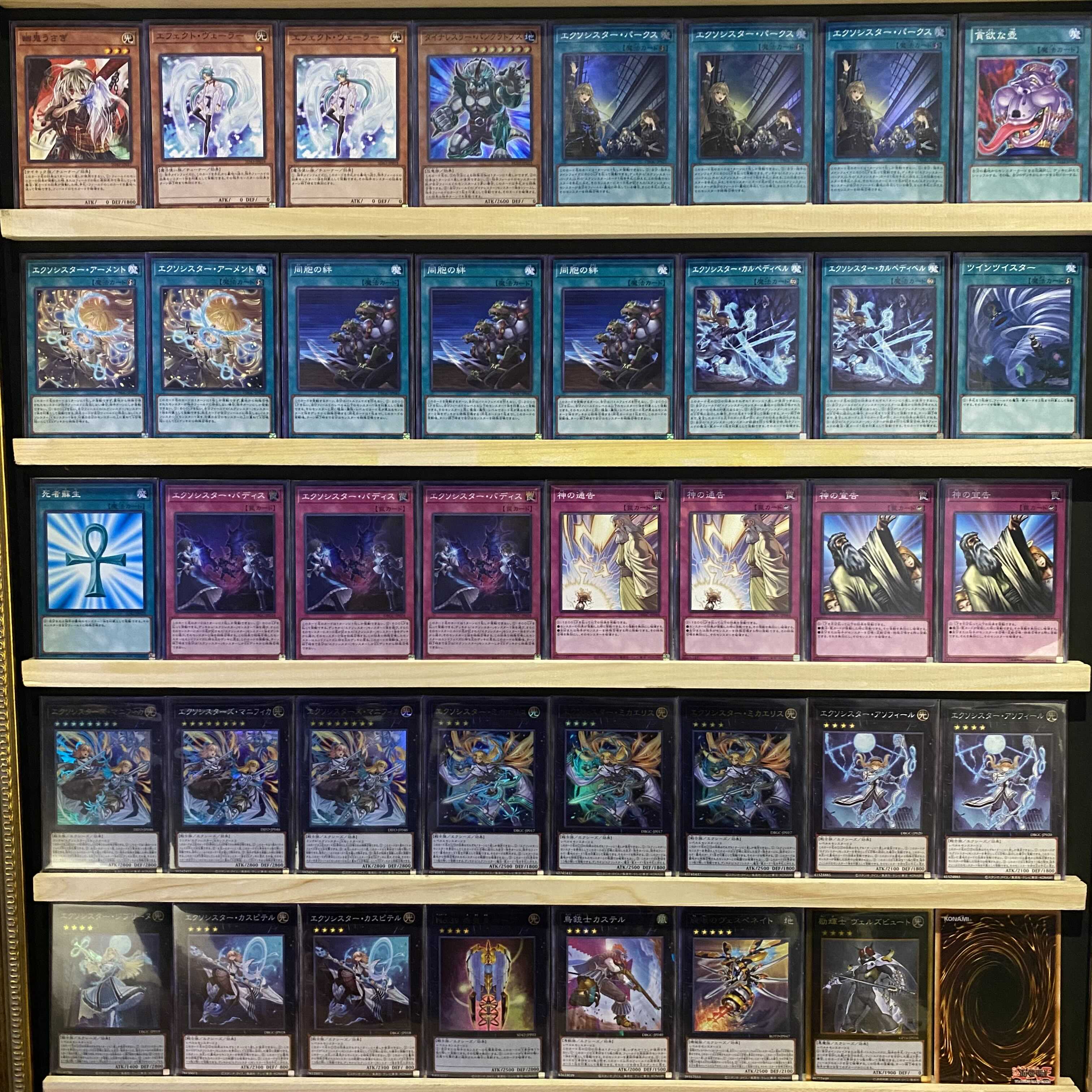 Same day shipping! [Exosister] Deck Yu-Gi-Oh! Dimension Riryoku