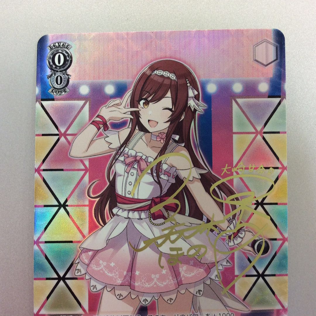 1) (Slight flaw) Wishful Azurill - Amana Osaki SP Signed