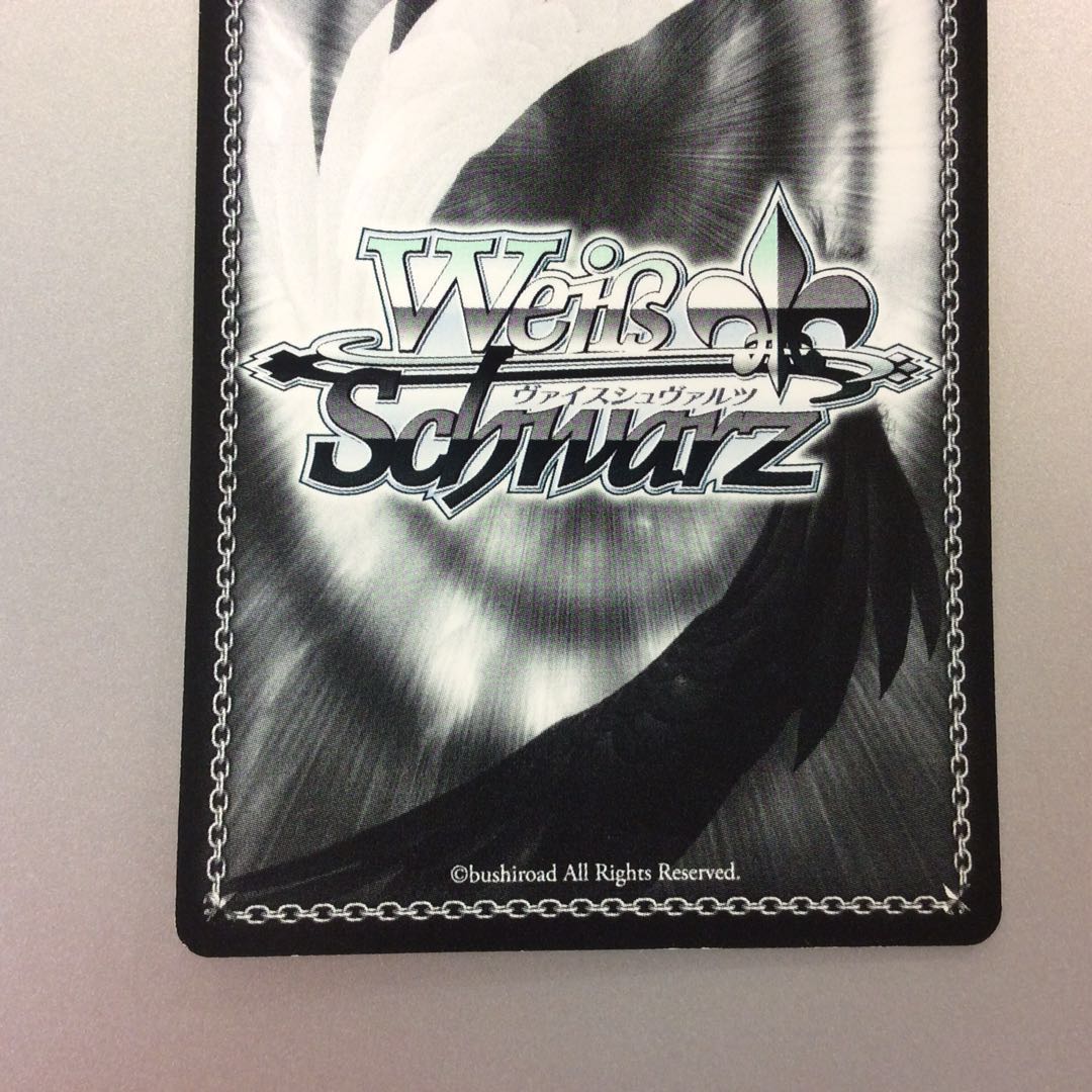 1) (Slight flaw) Wishful Azurill - Amana Osaki SP Signed