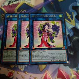 Forest Luo's Dancing Girl Pionne