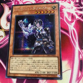 Visas-Stuff Disappear Secret Rare