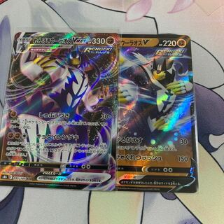 Renge Wu Lao V & VMAX