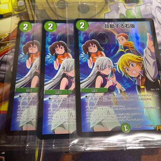 Beating tablet, unopened, 3 Duepre collaboration decks.