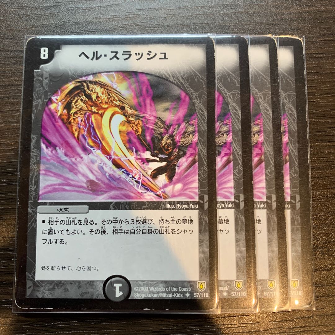 Special price] Initial