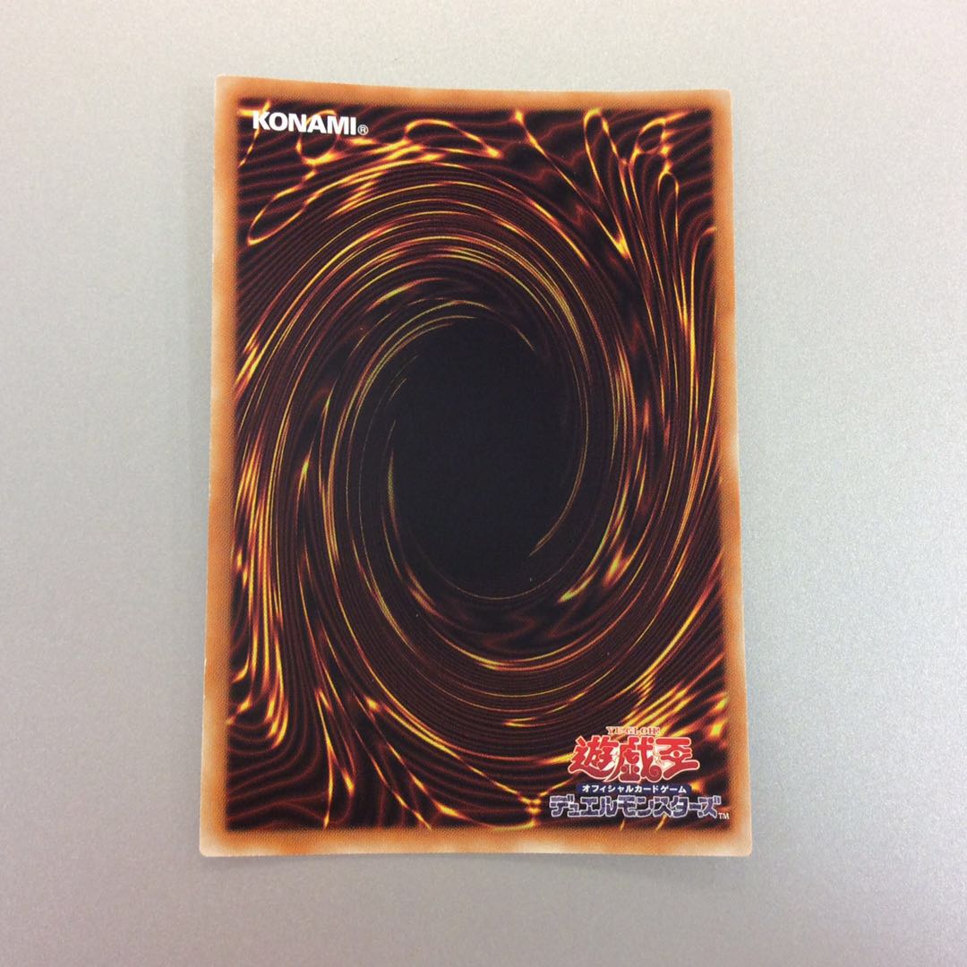 (For Play) Scarred Super Nova Dragon Ultra Rare