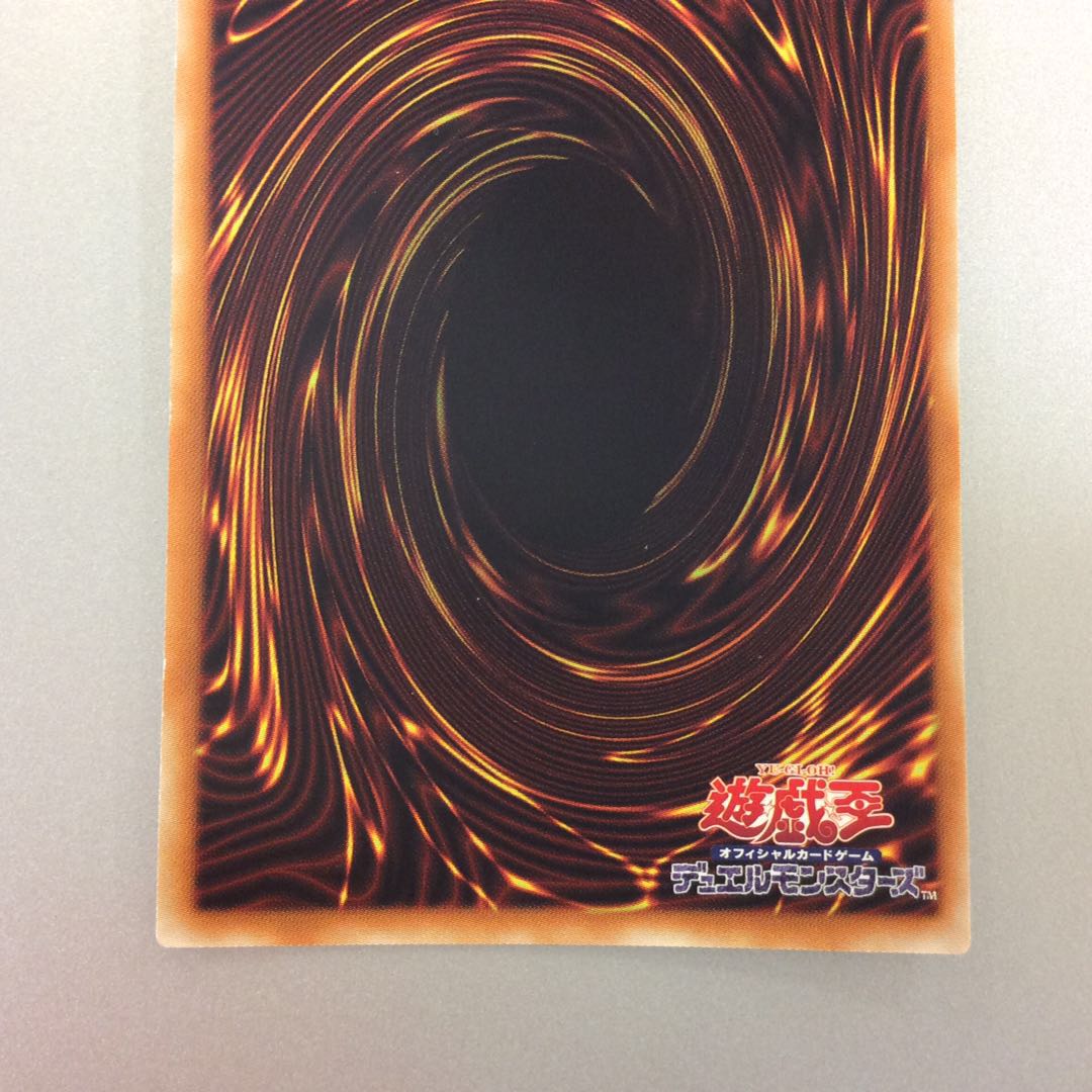 (For Play) Scarred Super Nova Dragon Ultra Rare