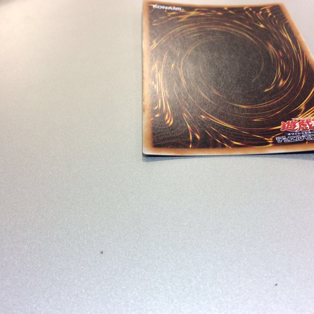 (For Play) Scarred Super Nova Dragon Ultra Rare