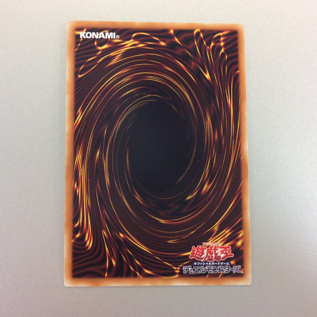 (Beautiful) FNO.0 Future Dragon Emperor Hope Ultra Rare