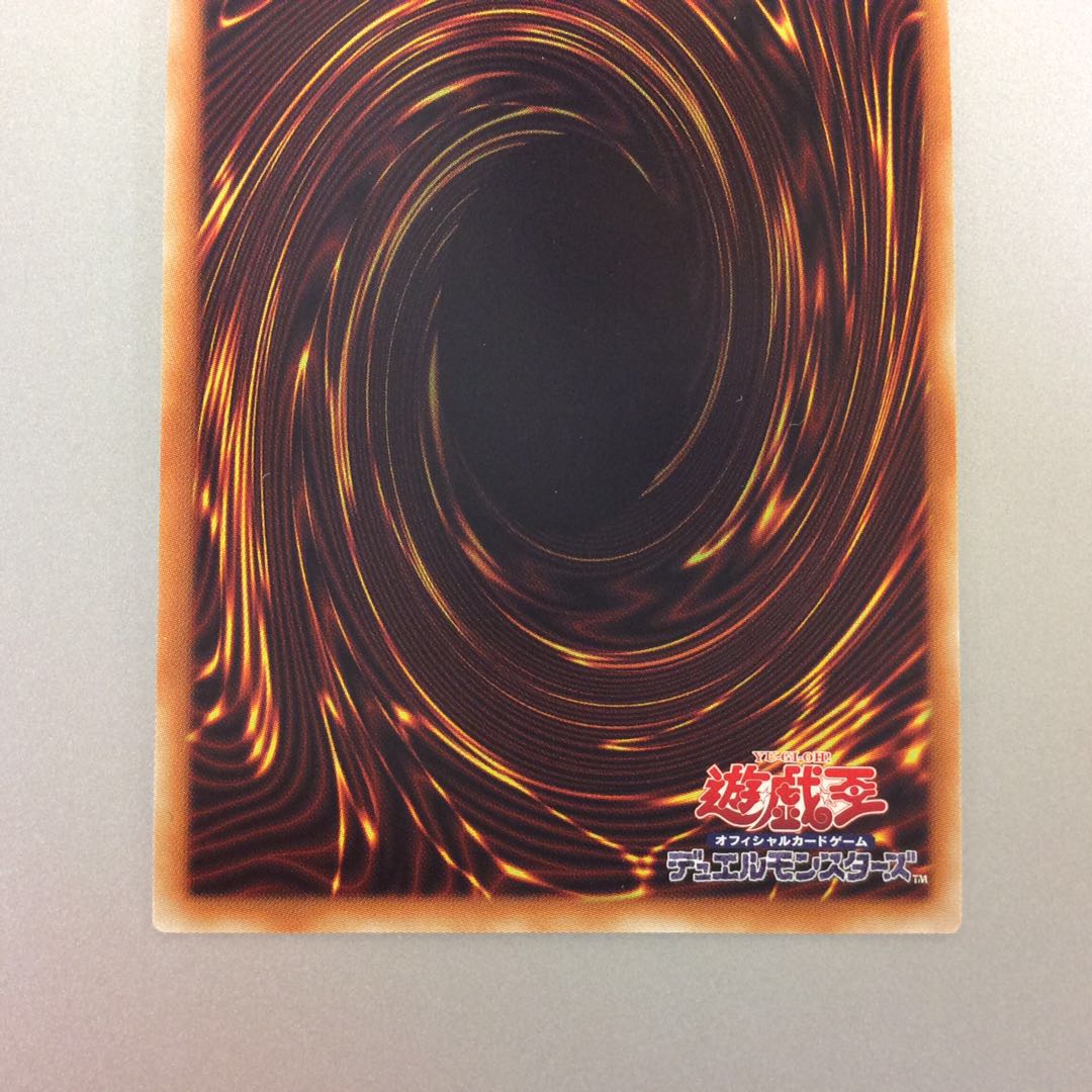 (Beautiful) FNO.0 Future Dragon Emperor Hope Ultra Rare