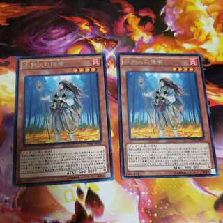 Shiranui Solitaire 2-Piece Set