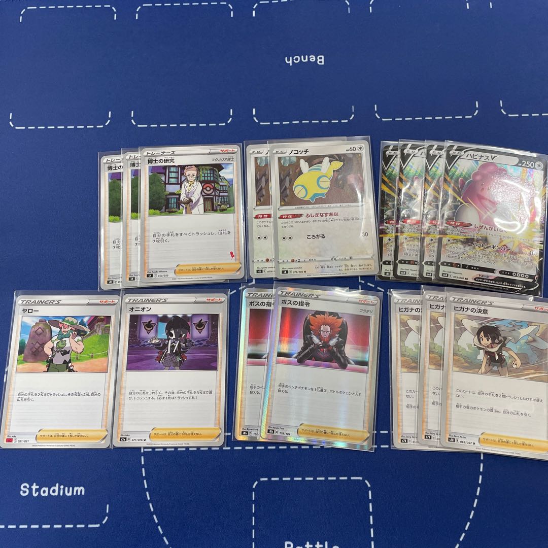 BlisseyV pre-built deck