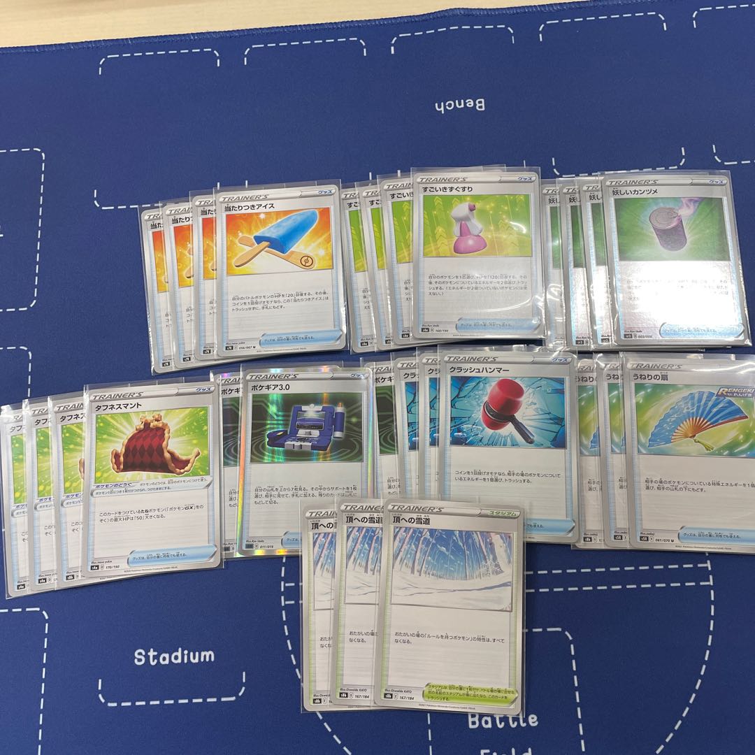 BlisseyV pre-built deck