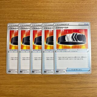 Specially selected Bianca U 5-piece set