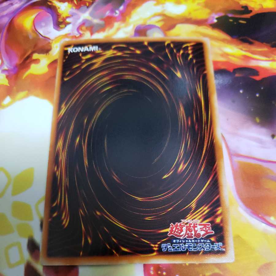 Blue-Eyes Ultimate Dragon Super Rare