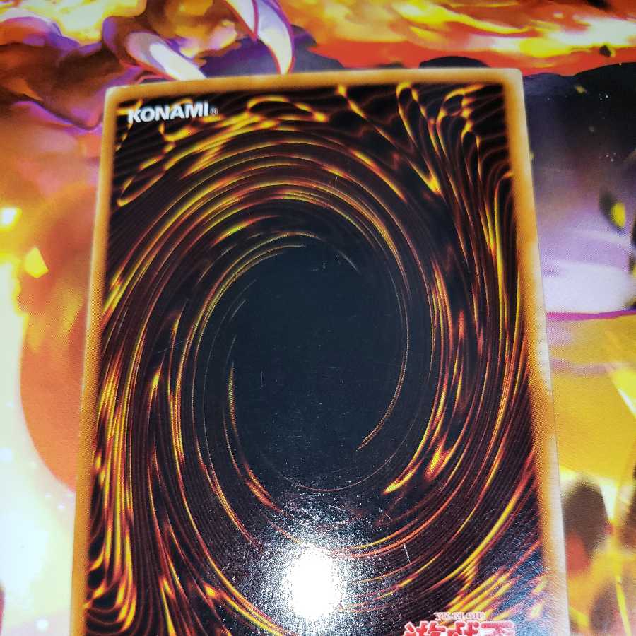 Blue-Eyes Ultimate Dragon Super Rare