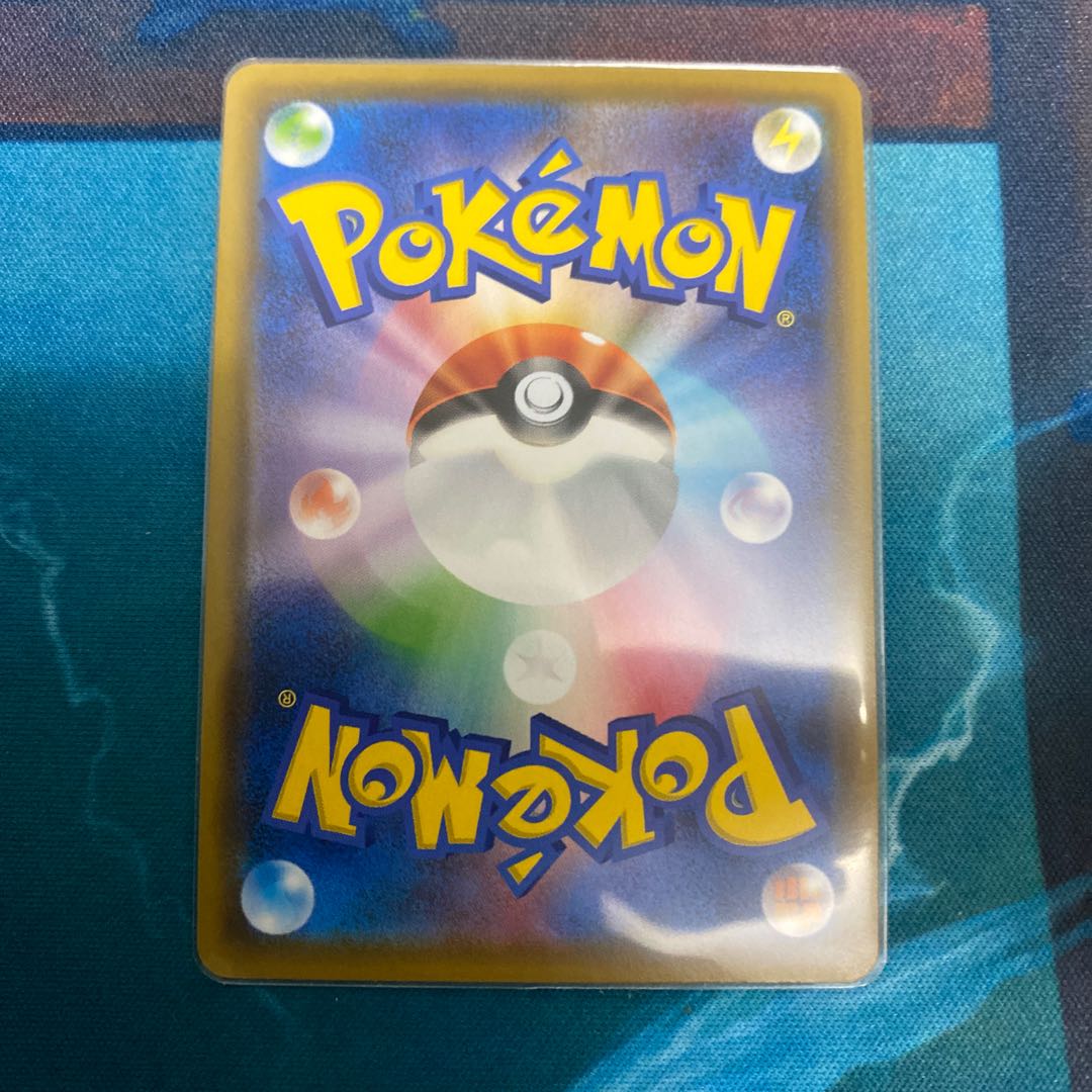 Trevenant&DusknoirGX SR