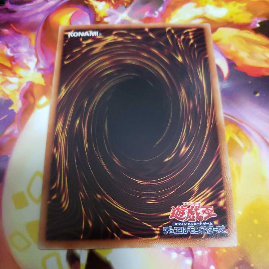 Harmonizing Magician Ultra Rare