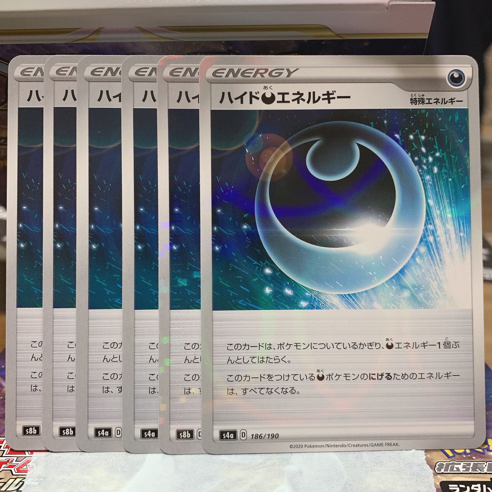 Hyde DarknessEnergy (Kira) 6-piece set