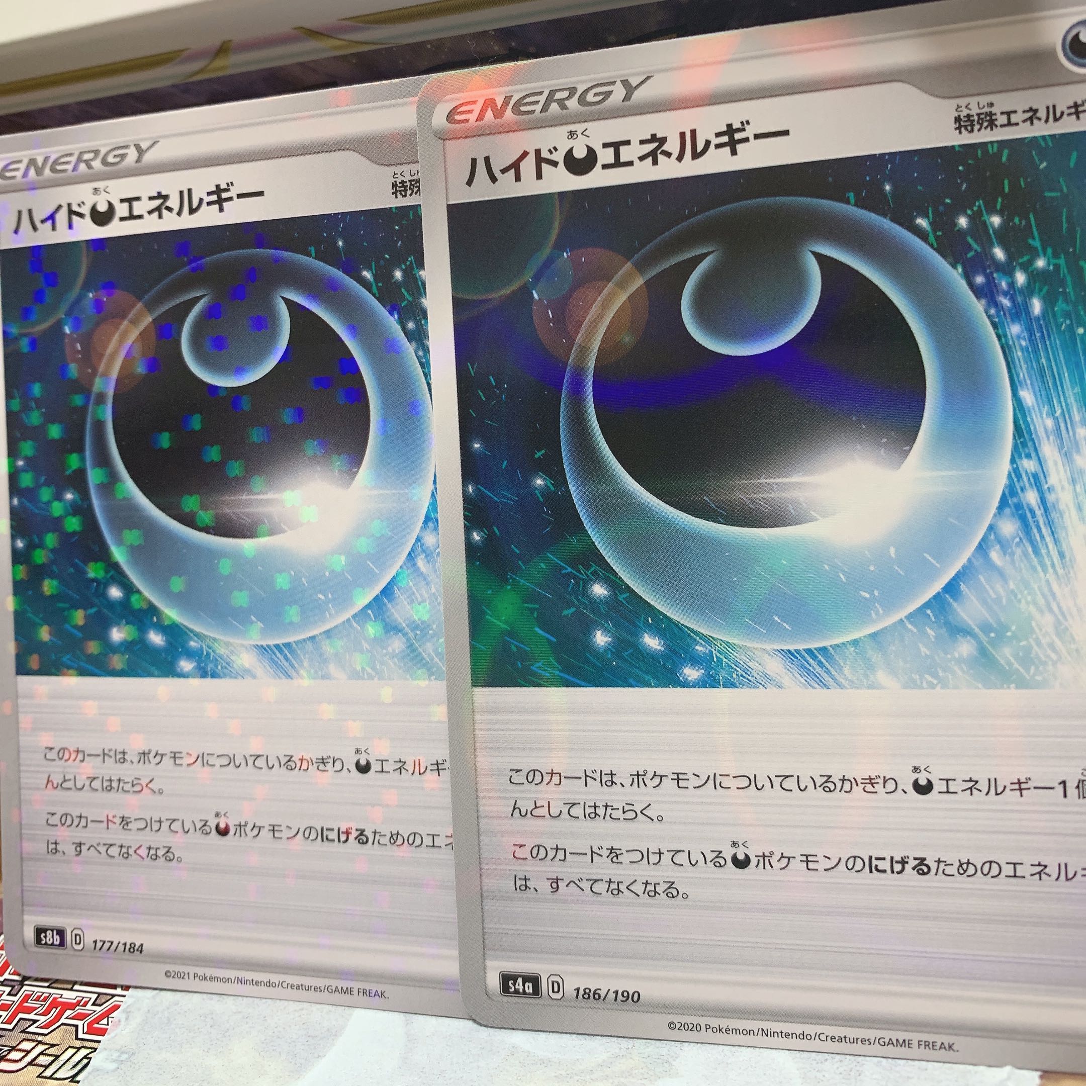 Hyde DarknessEnergy (Kira) 6-piece set