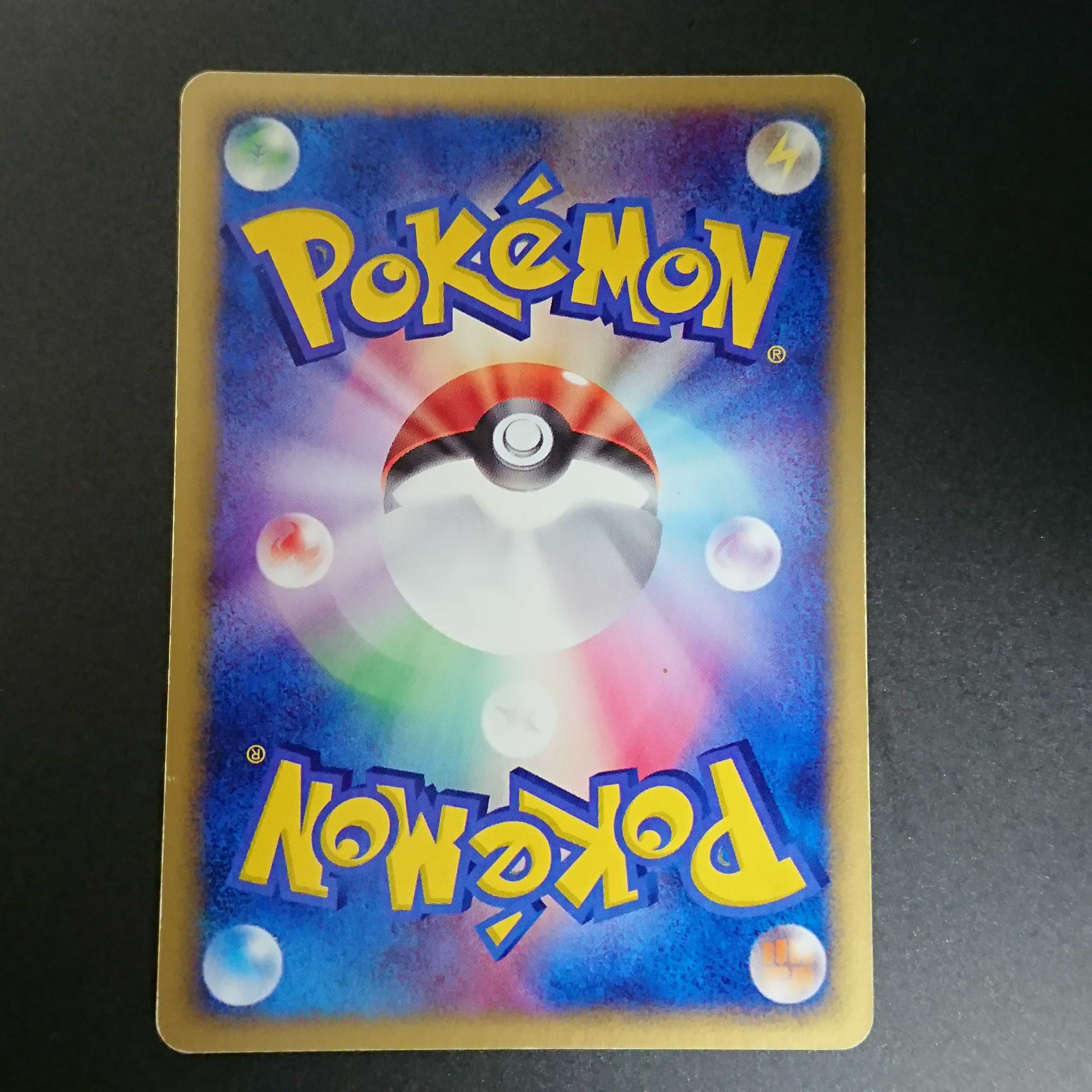 ユレイドル きゅうばん 1st Edition Advの通販 Ho Magi トレカ専用フリマアプリ ユレイドル きゅうばん 1st Edition Advの通販 Ho Magi トレカ専用フリマアプリ