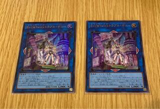 Evil★Twin's Trouble Sunny Ultra Rare 2-Piece Set