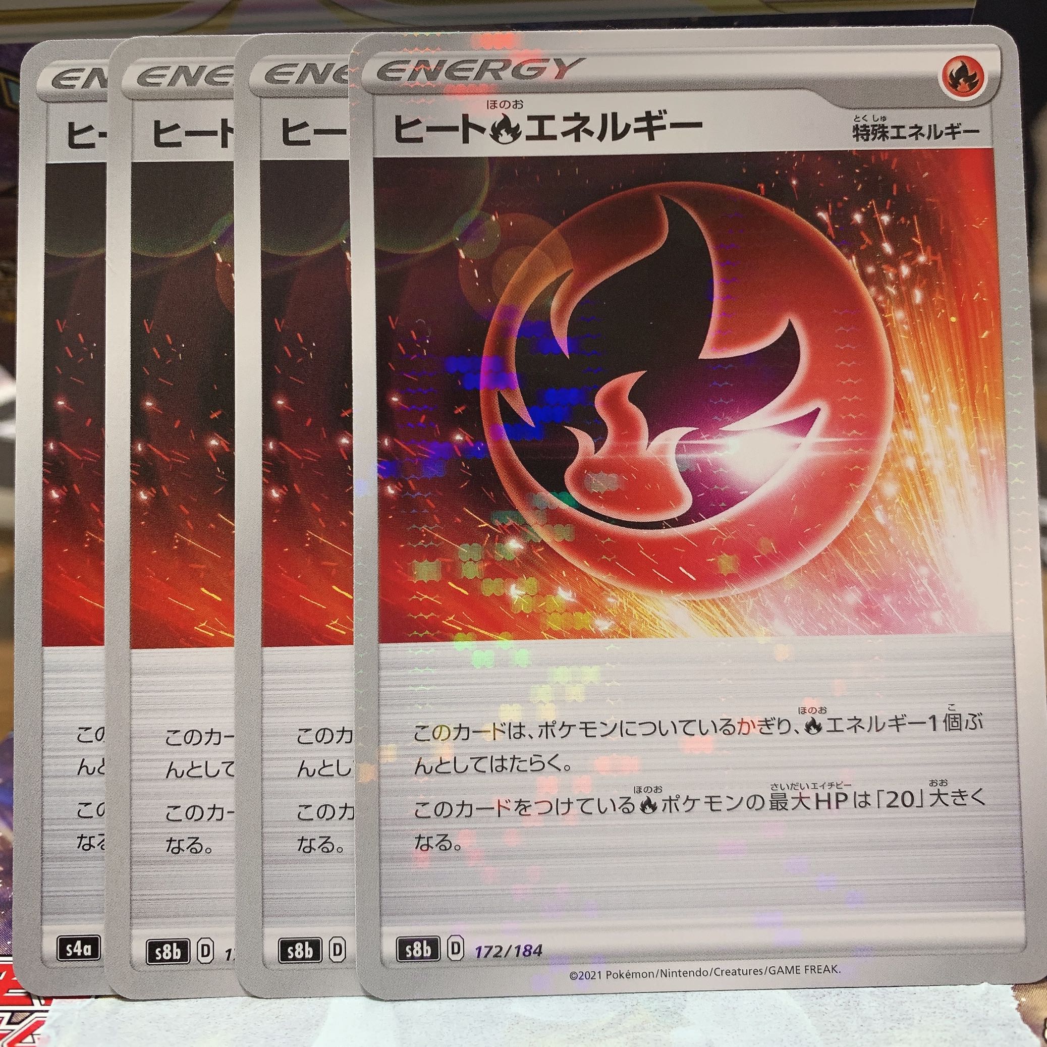 Heat FireEnergy (Kira) 4 sheets