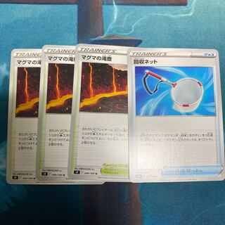 Magma waterfall pot, set of 3, with extras.