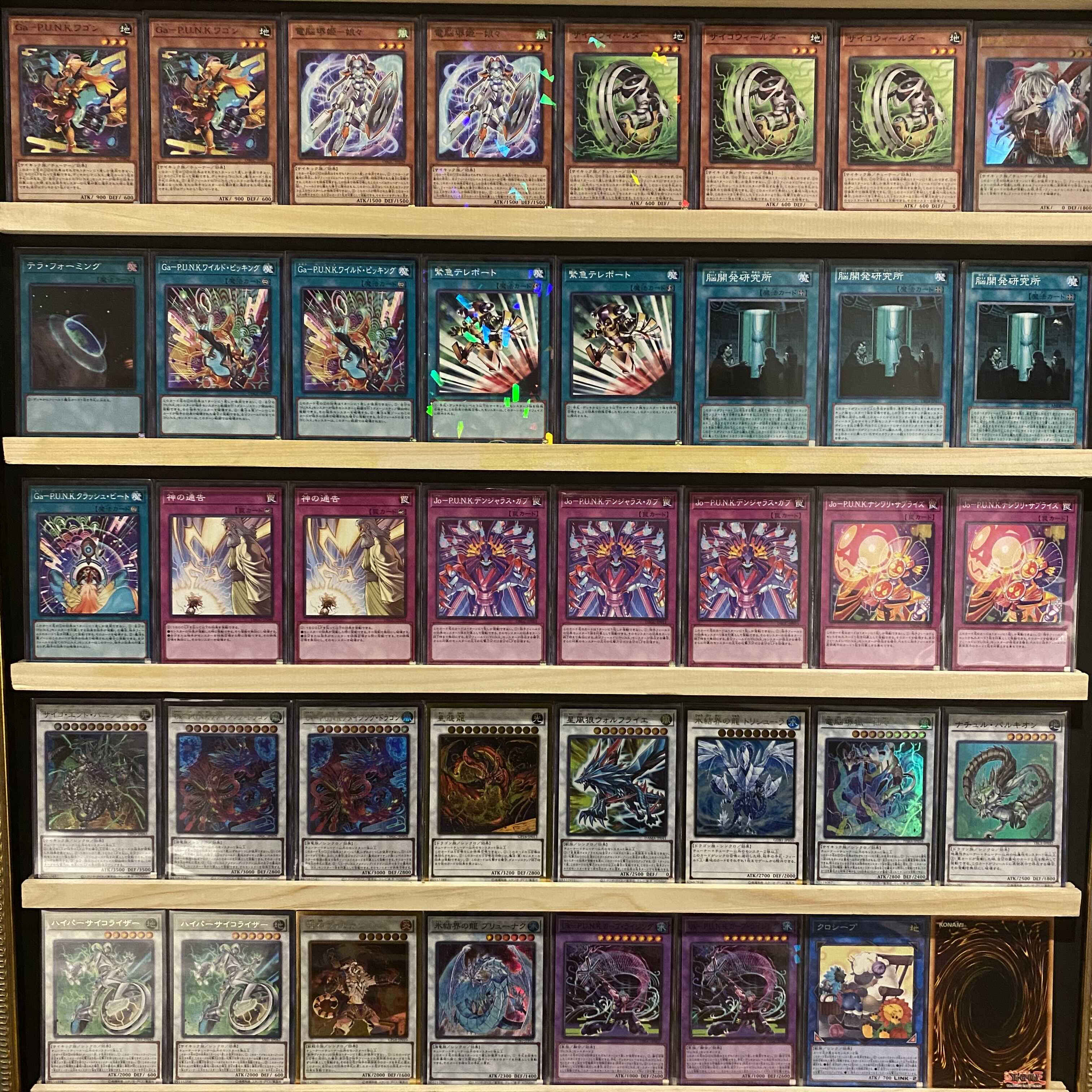 Ships same day! P.U.N.K.] Deck Punk Yu-Gi-Oh Dimension Riryoku