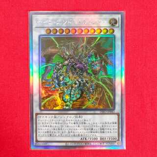 サイコ・エンド・パニッシャー ホログラフィックレア