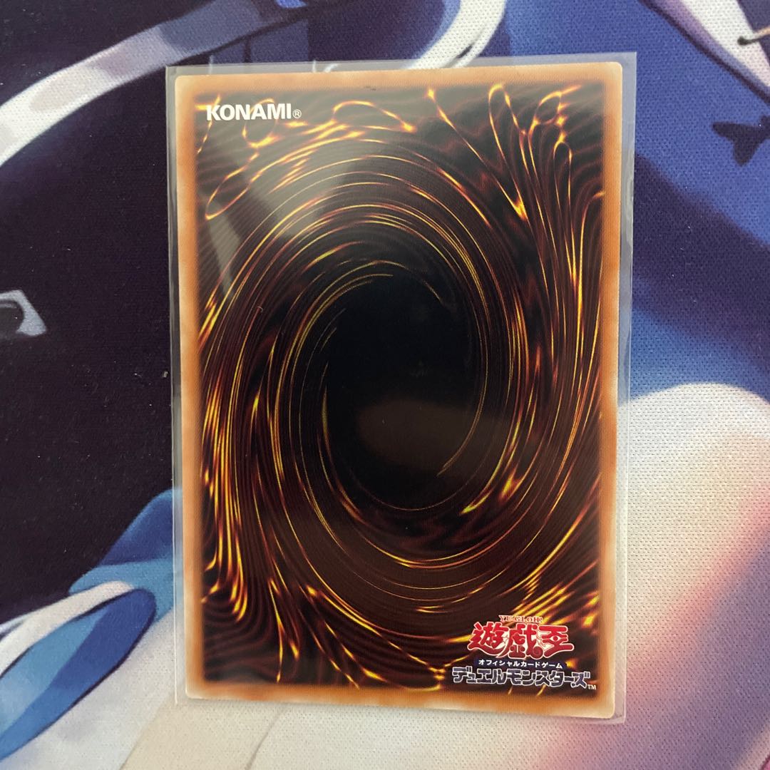Psycho End Punisher Prismatic Secret Rare