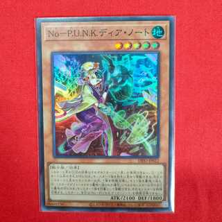No-P.U.N.K.ディア・ノート スーパーレア