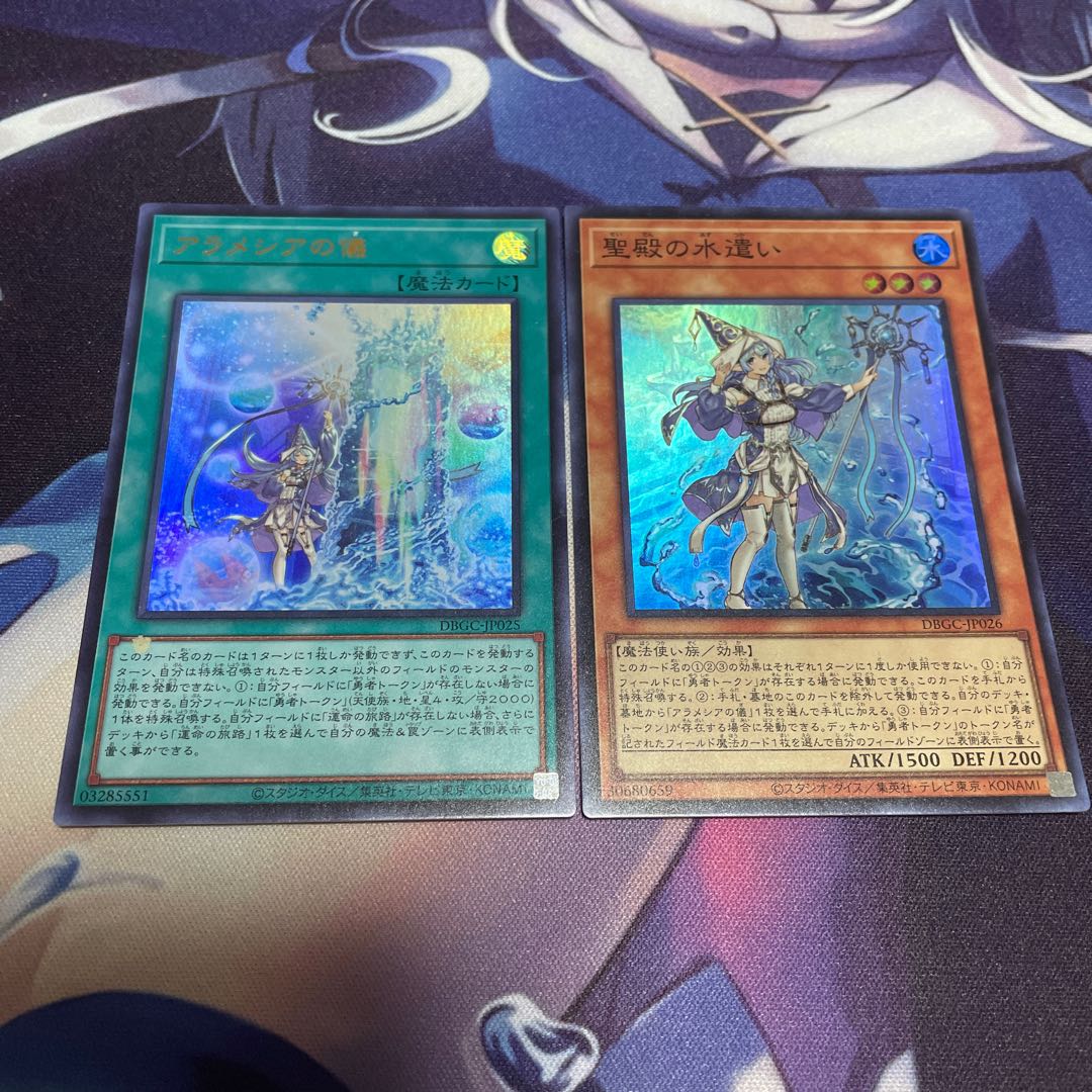 The Rite of Aramesia, the Water Wielder of the Holy Temple