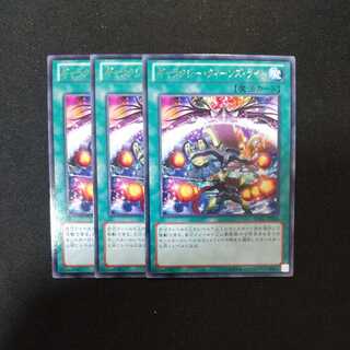 ギャラクシー・クィーンズ・ライト レア