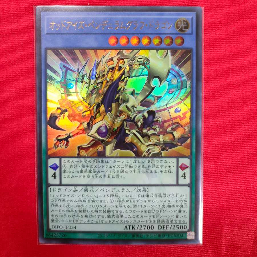 Odd-Eyes Pendulum Graph Dragon Ultra Rare