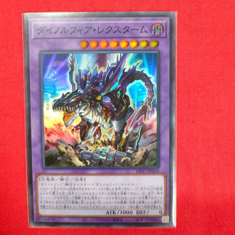 Dynorphia Rexxam Super Rare