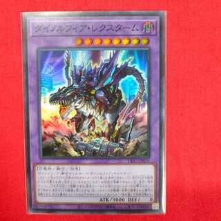 Dynorphia Rexxam Super Rare