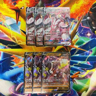 One hit Wuraos vmax set