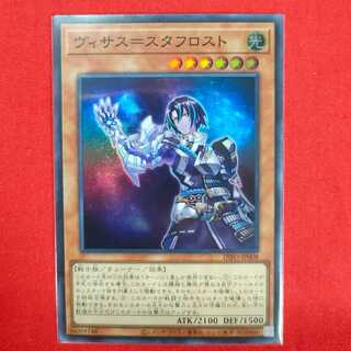 Visas-Stuff Disappear Super Rare