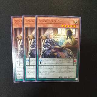 Anchamoufrite Normal