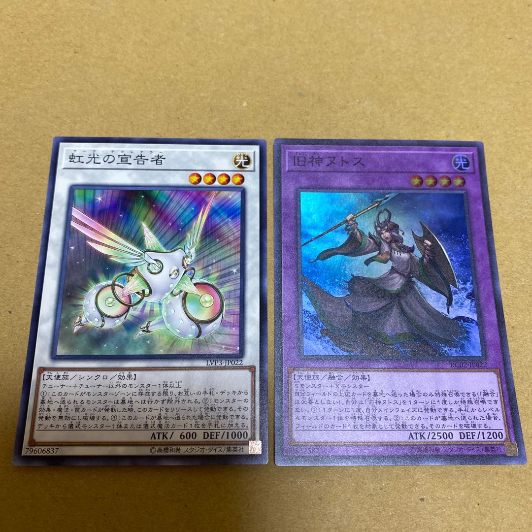 Elder Entity N'tss, Herald of the Arc Light set