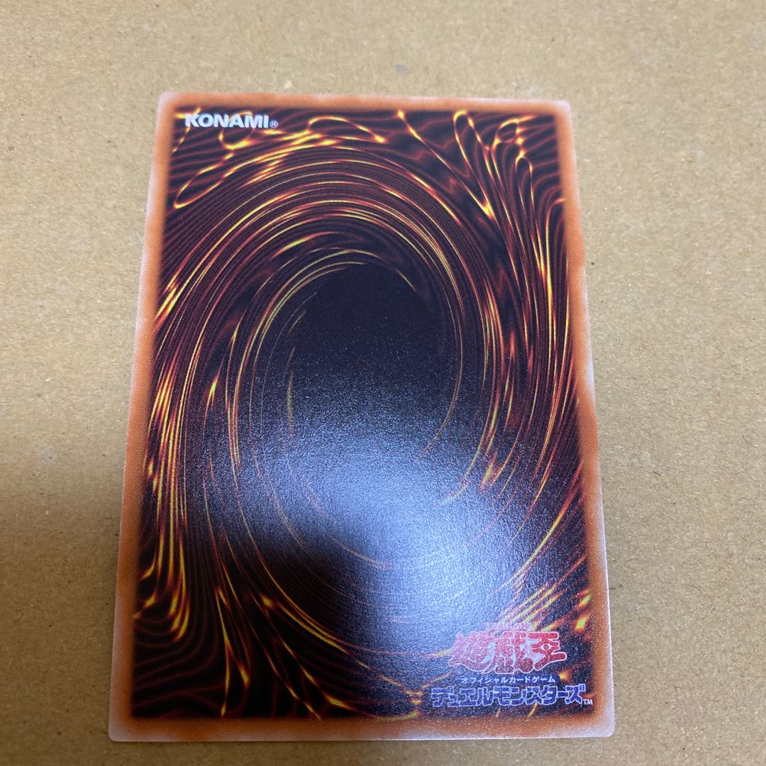 Elder Entity N'tss, Herald of the Arc Light set