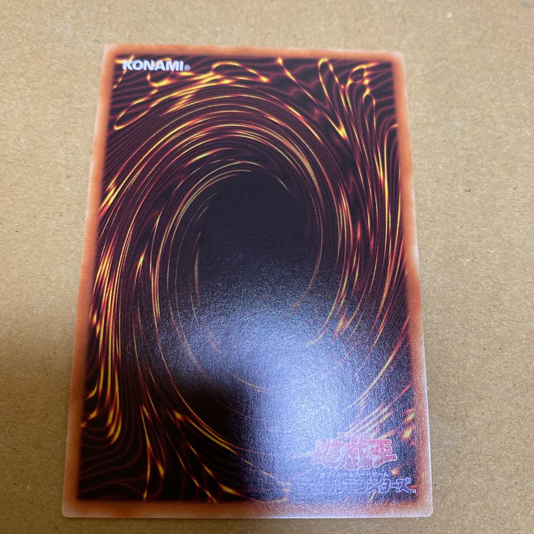 Elder Entity N'tss, Herald of the Arc Light set