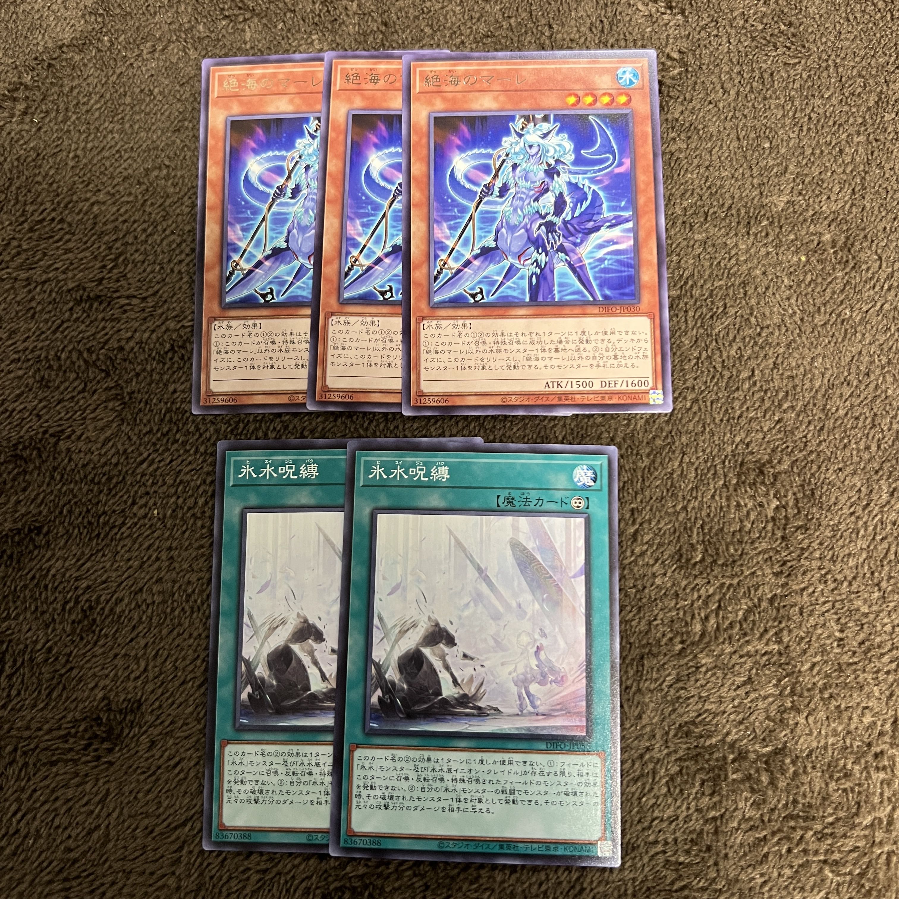 Yu-Gi-Oh Dimensional Riryoku Deck Parts