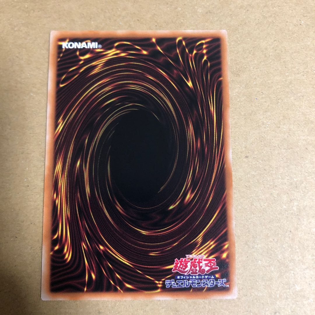 Disc Arena Serion's Ring Super Rare