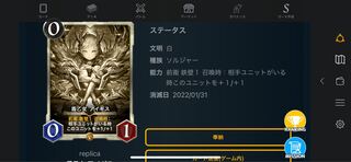 【レプリカ】アイギス、フェニックス