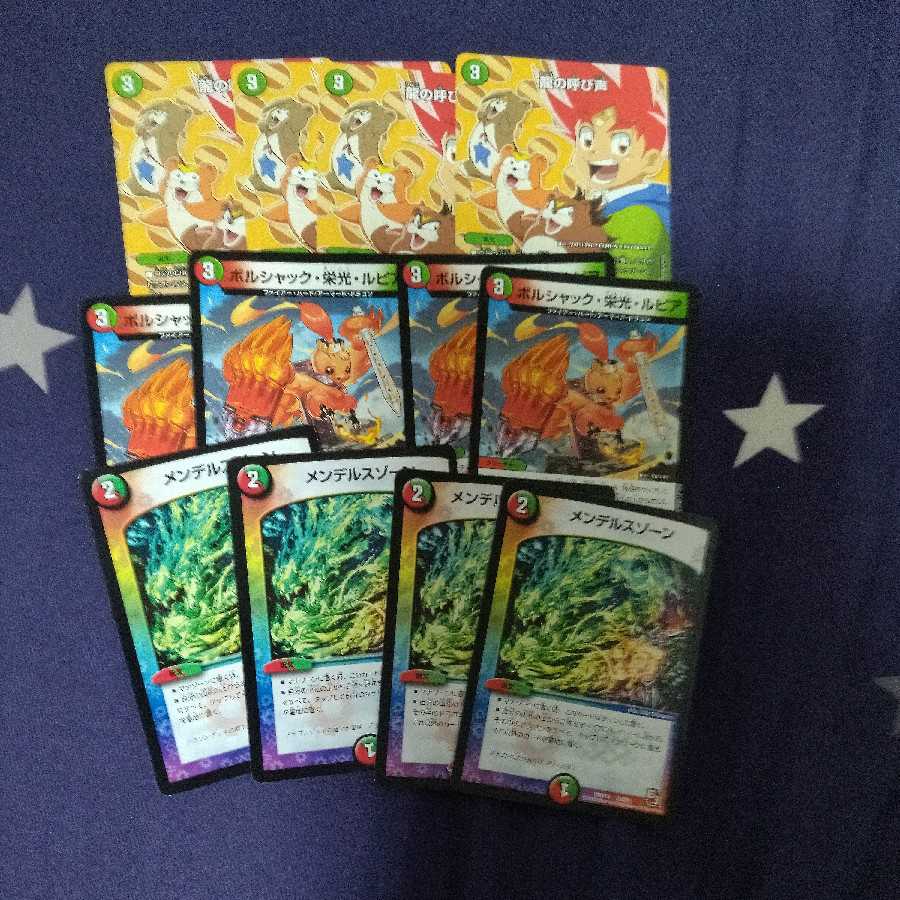 Only for Hayato@Promotion